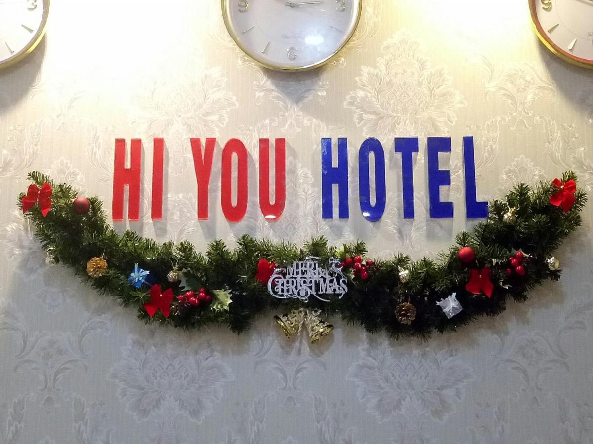 Hi You Hotel فونج تاو المظهر الخارجي الصورة